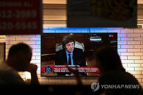연합뉴스