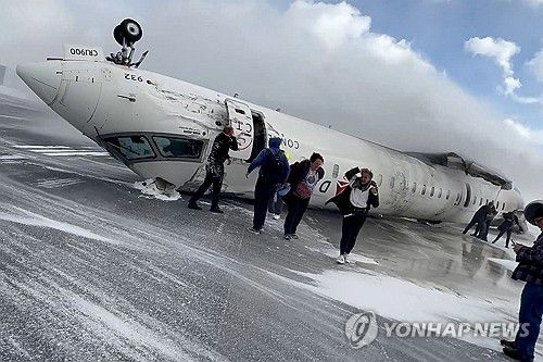 연합뉴스