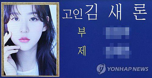 연합뉴스