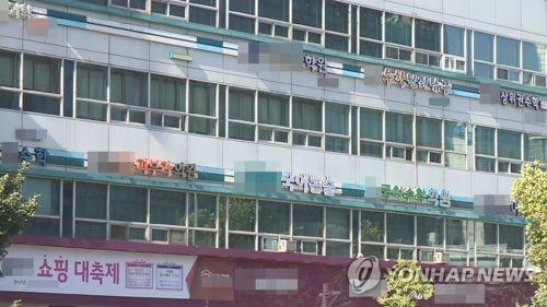연합뉴스