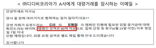 연합뉴스