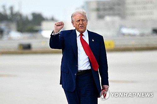 연합뉴스