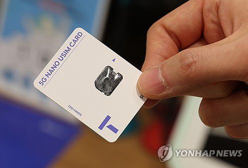 연합뉴스