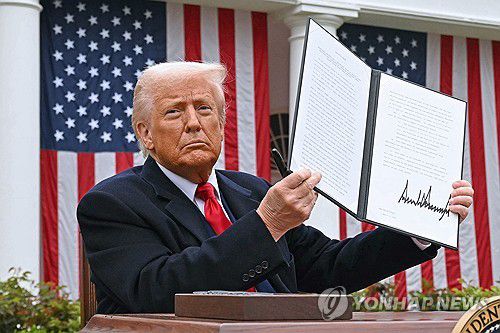 연합뉴스