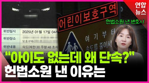 연합뉴스