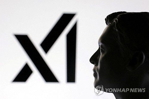 연합뉴스