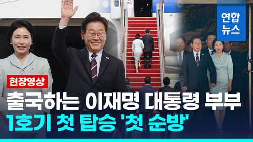 연합뉴스