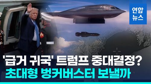 연합뉴스