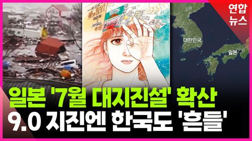 연합뉴스