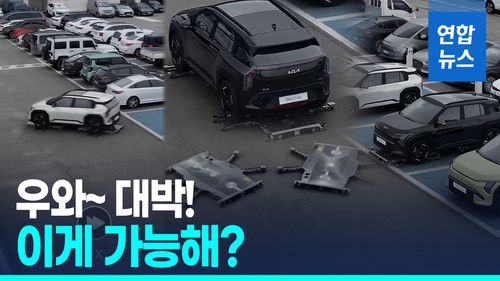 연합뉴스