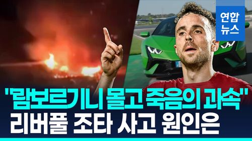 연합뉴스