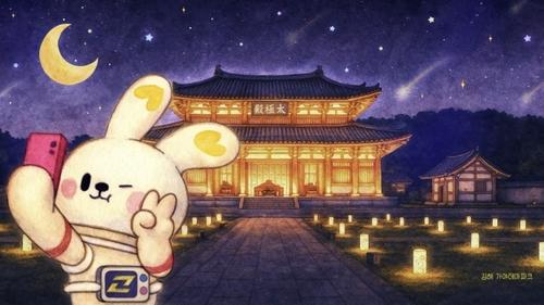 연합뉴스