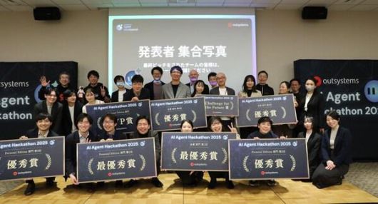 아웃시스템즈 AI 에이전트 해커톤 2025