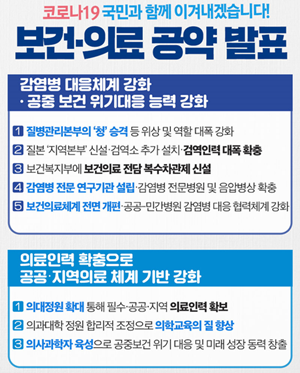 라포르시안