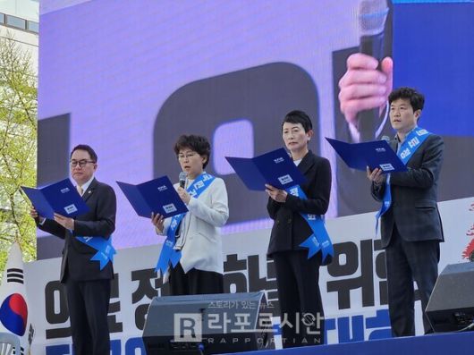 사진 왼쪽부터 대한개원의협의회 박근태 회장, 한국여자의사회 홍순원 회장, 의협 대의원회 한미애 부의장, 전국의대교수비상대책위원회 최창민 위원장.