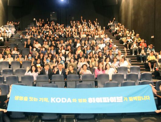 사진 제공:  한국장기조직기증원