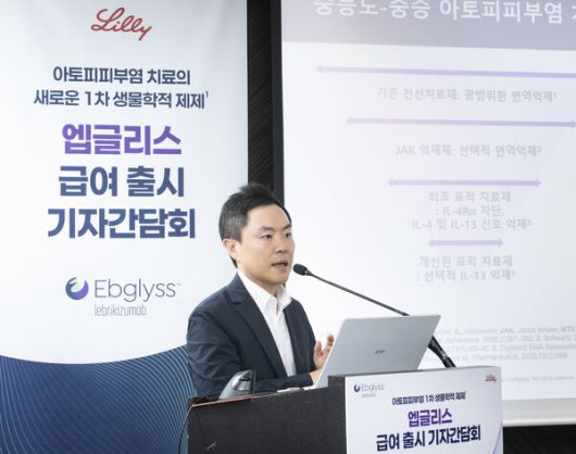 양산부산대학교병원 피부과 고현창 교수.