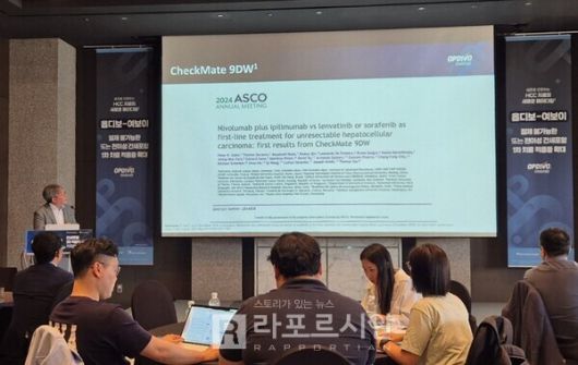 CheckMate-9DW 임상시험을 설명 중인 김도영 교수.