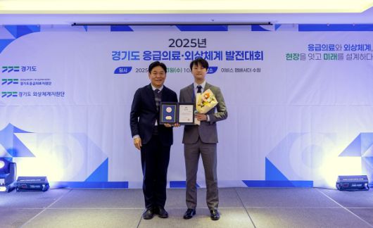 사진 왼쪽부터 유영철 경기도청 보건건강국장, 이수교 고대안산병원 응급의학과 교수