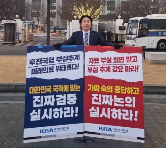 최주혁 투쟁위원.