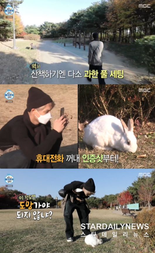 MBC '나 혼자 산다' 방송 캡처