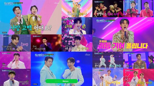 TV CHOSUN '미스터트롯2-새로운 전설의 시작'