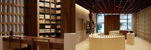 아로마티카 플래그십 스토어 ‘하우스 오브 아로마티카’ 전경 (사진: 아로마티카 제공)