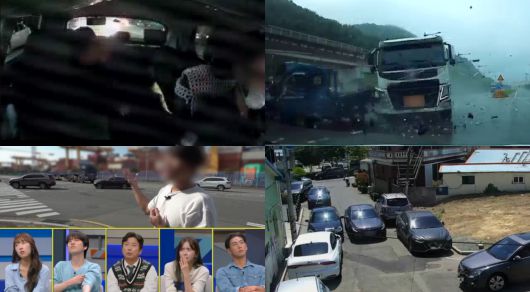 JTBC ‘한문철의 블랙박스 리뷰’