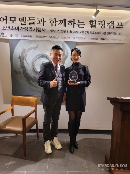 ⓒK뷰티시니어모델조직위원회