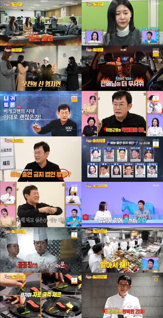 스타데일리뉴스