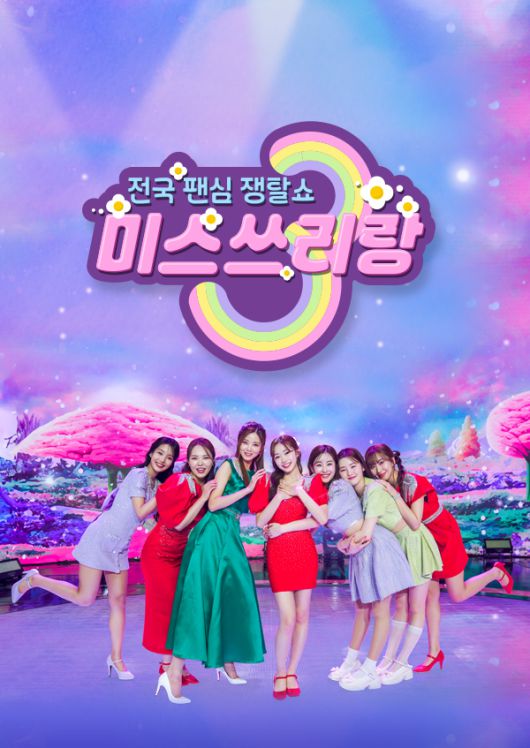 스타데일리뉴스