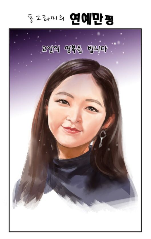 스타데일리뉴스