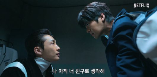 사진 제공 넷플릭스(Netflix)