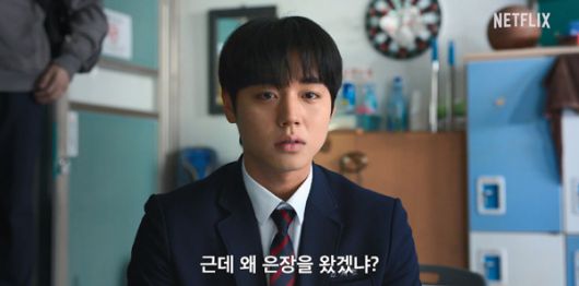 사진 제공 넷플릭스(Netflix)