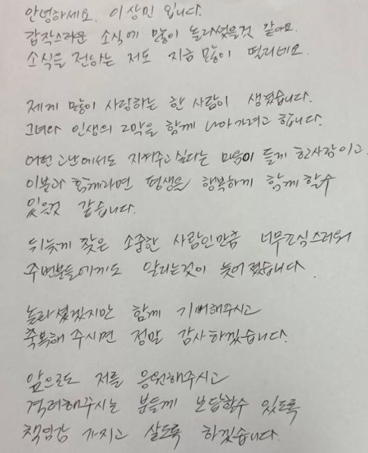 이상민 소셜미디어