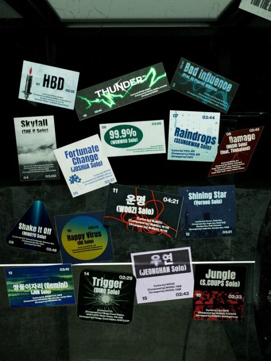 플레디스엔터테인먼트 제공