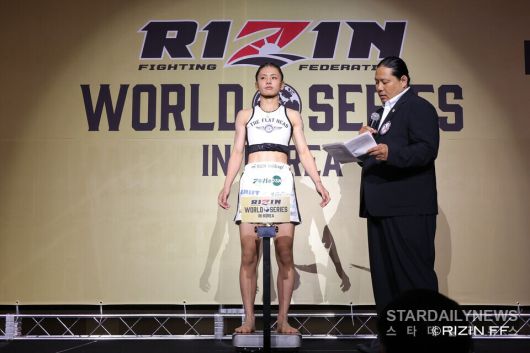 かわいい KATE ⓒRIZIN FF