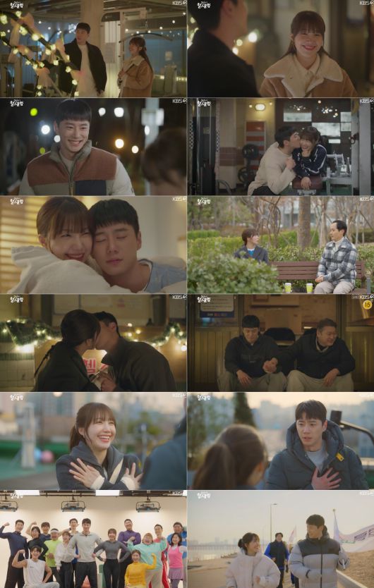 사진 제공 KBS 2TV 수목드라마 '24시 헬스클럽' 방송 캡처