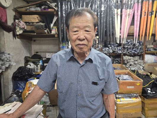 SBS '생활의 달인'