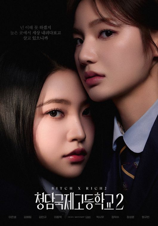 사진 제공 와이낫미디어, 리안컨텐츠