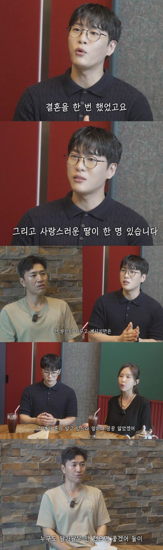 유튜브 \'어떠신지?!?\'