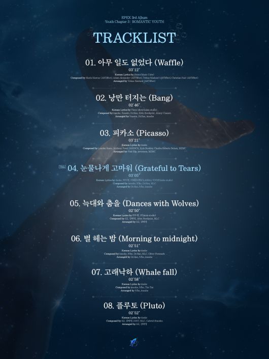 사진 C9엔터테인먼트 제공