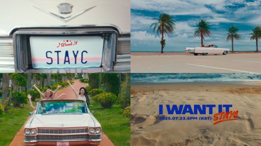 사진 하이업엔터테인먼트 제공