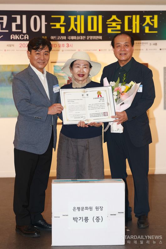 이승근-편추자-김한정 ⓒ스타데일리뉴스