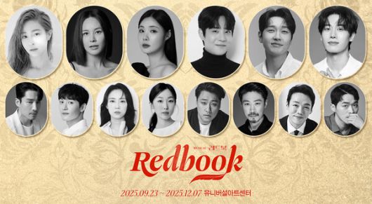 뮤지컬 '레드북' 출연진 / 사진= ㈜아떼오드