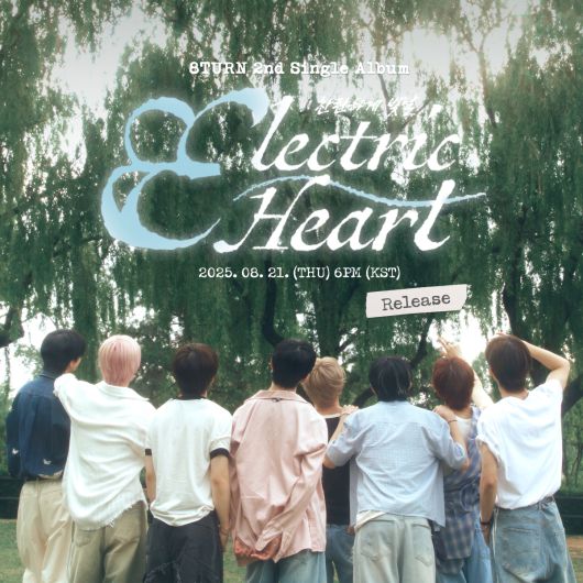 사진 MNH엔터테인먼트 제공