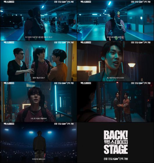 사진 제공 CJ ENM