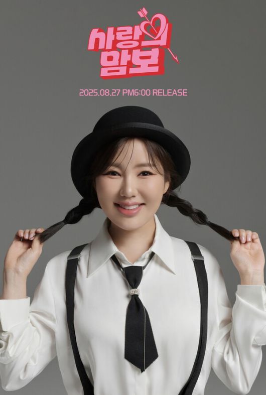 제이지스타 제공