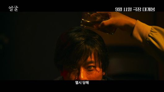 사진 제공 플러스엠 엔터테인먼트, 와우포인트(WOWPOINT)