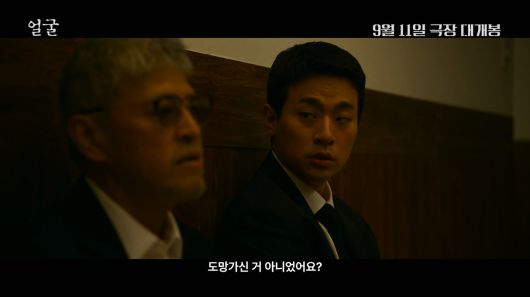 사진 제공 플러스엠 엔터테인먼트, 와우포인트(WOWPOINT)